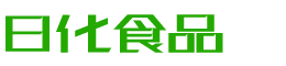 广元韩香子食品有限公司